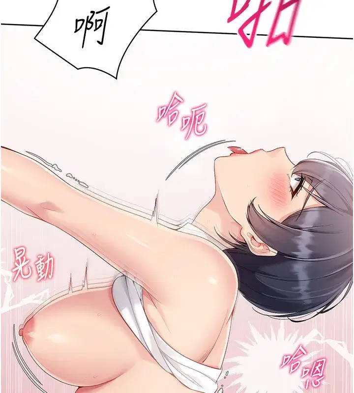 第71話-切身體驗性愛的美好