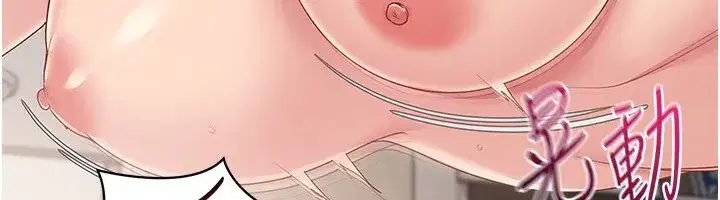 第71話-切身體驗性愛的美好