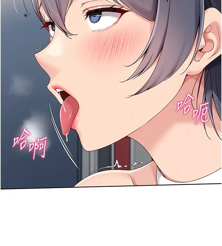 第71話-切身體驗性愛的美好