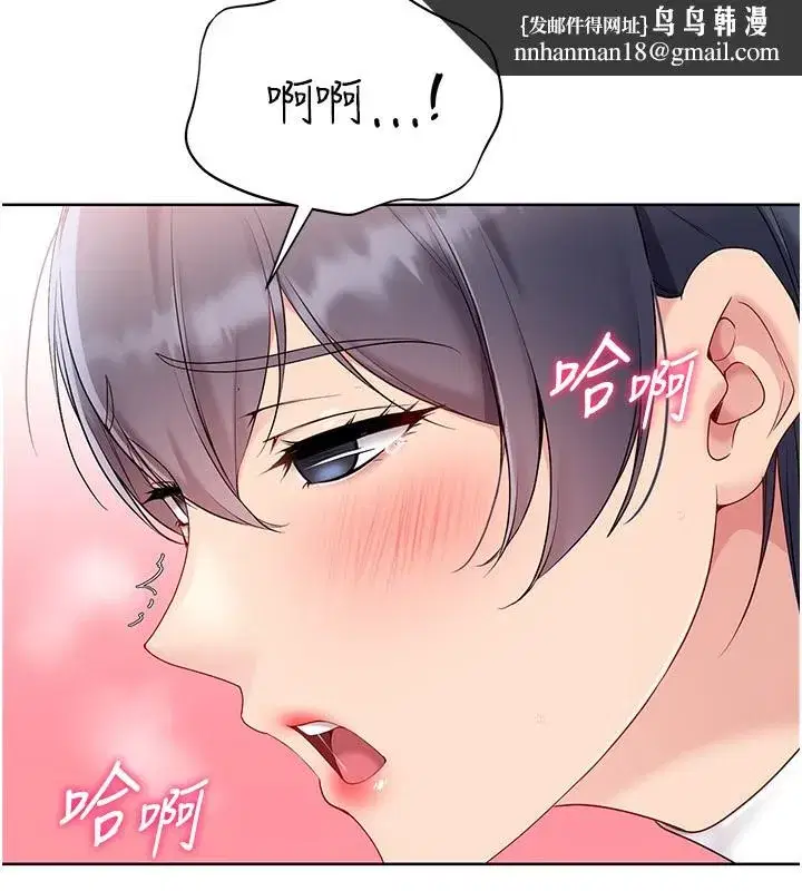 第71話-切身體驗性愛的美好