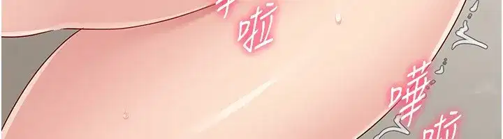 第71話-切身體驗性愛的美好