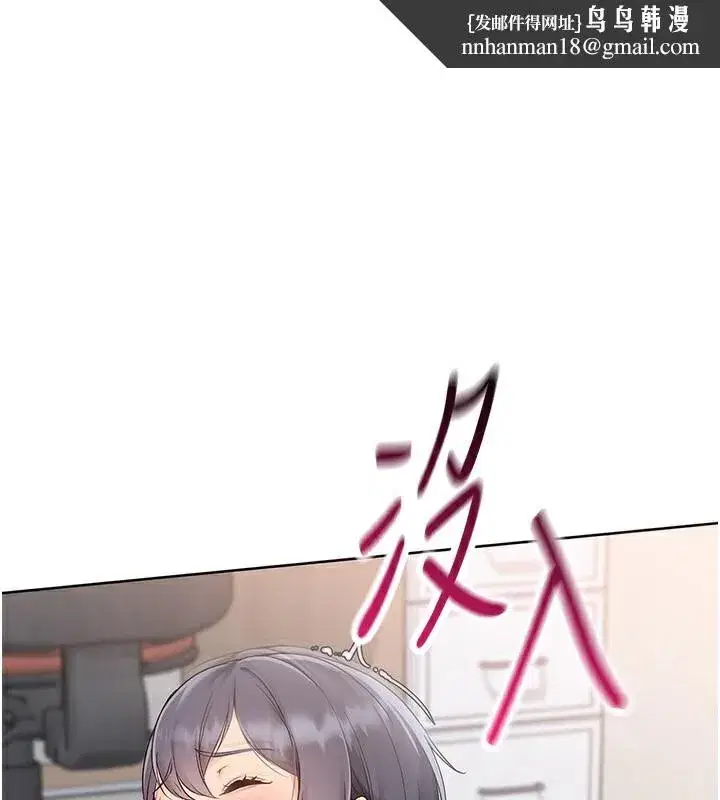 第72話-下次也要用力填滿我喔♥