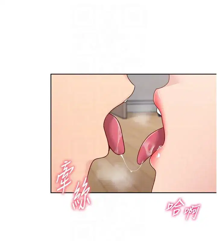 第72話-下次也要用力填滿我喔♥