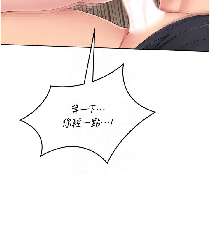 第72話-下次也要用力填滿我喔♥