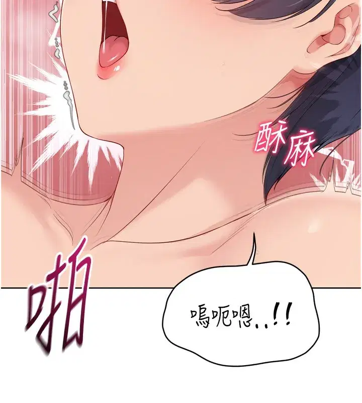 第72話-下次也要用力填滿我喔♥