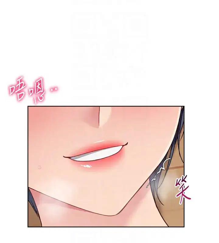 第72話-下次也要用力填滿我喔♥