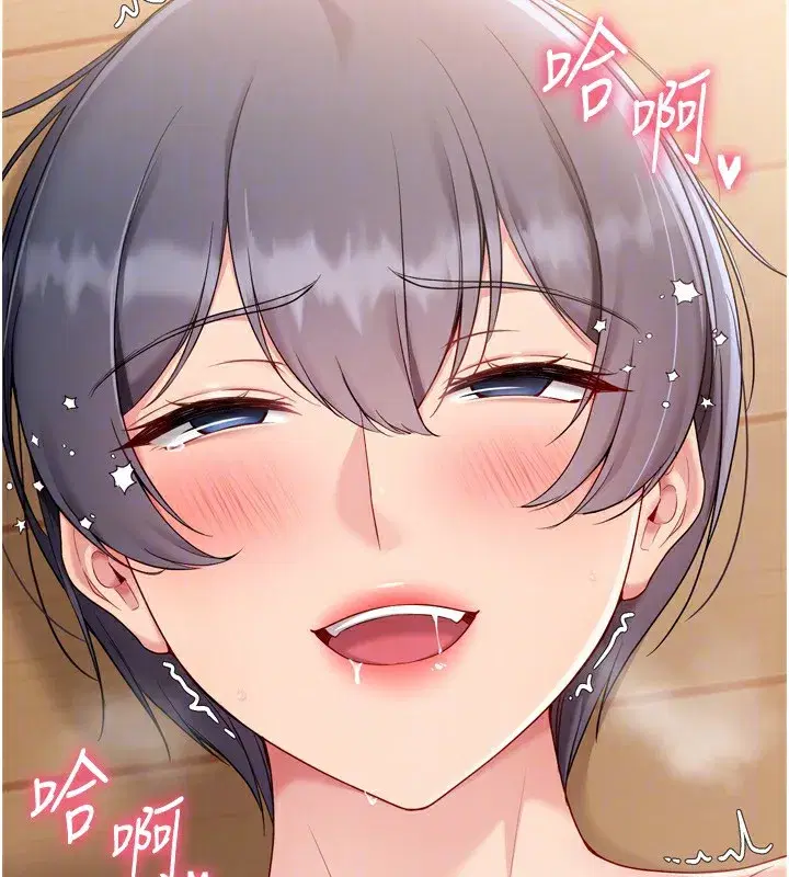 第72話-下次也要用力填滿我喔♥