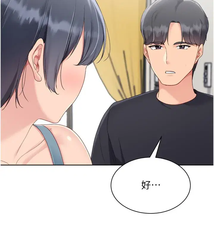 第72話-下次也要用力填滿我喔♥