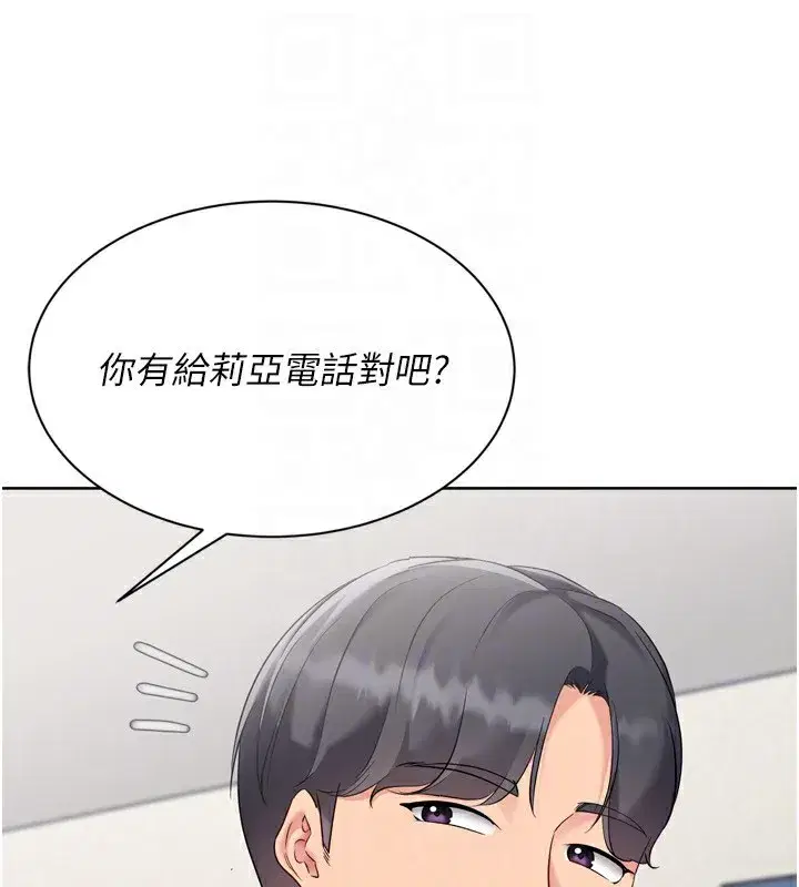 第72話-下次也要用力填滿我喔♥