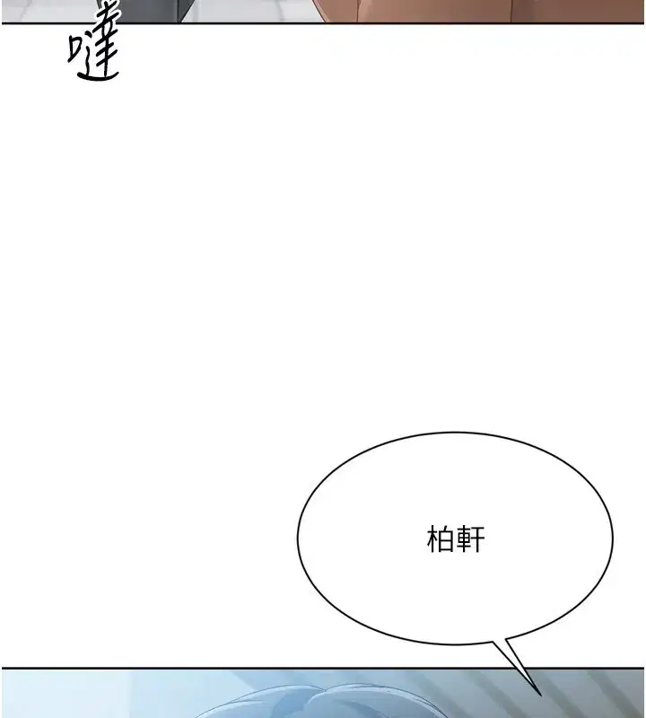 第72話-下次也要用力填滿我喔♥