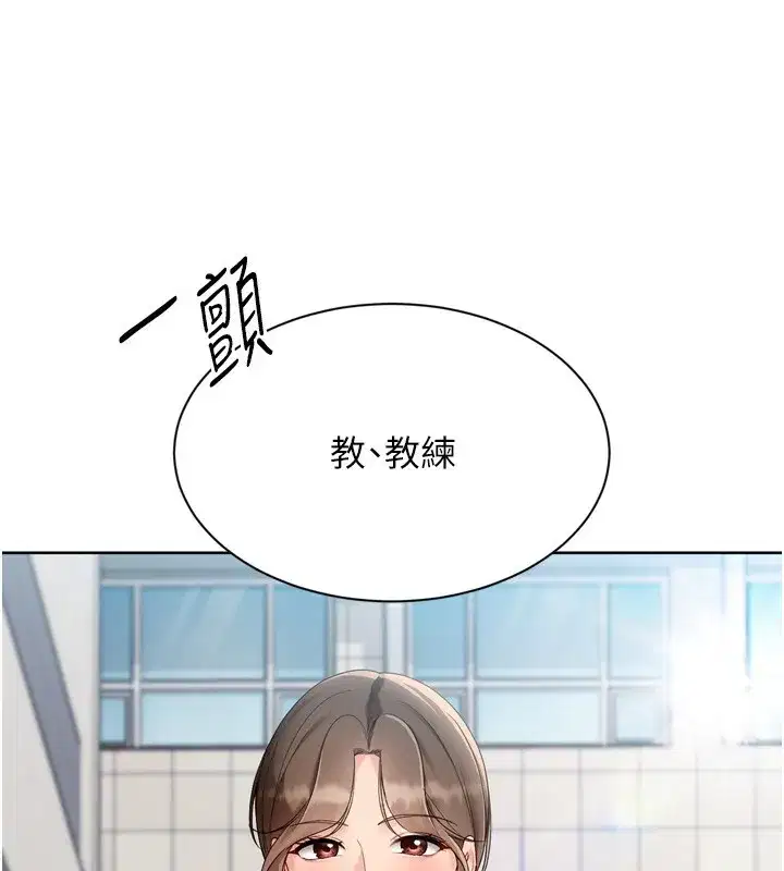 第72話-下次也要用力填滿我喔♥