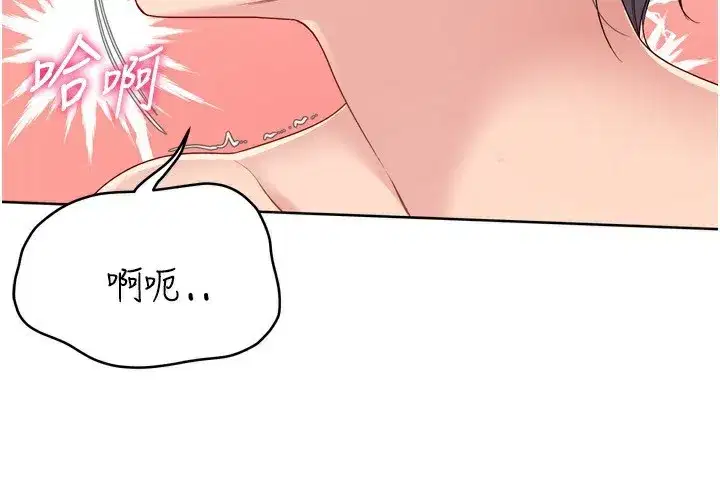 第72話-下次也要用力填滿我喔♥