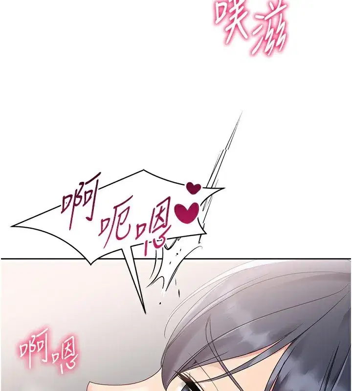 第72話-下次也要用力填滿我喔♥