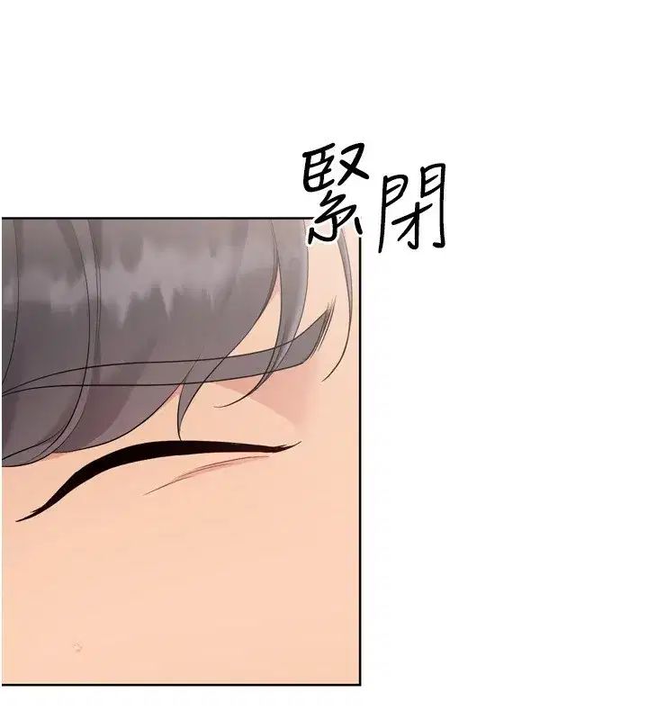 第72話-下次也要用力填滿我喔♥