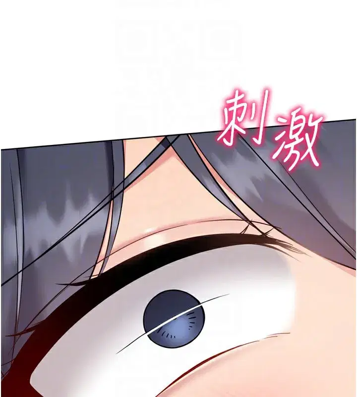 第72話-下次也要用力填滿我喔♥