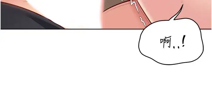 第72話-下次也要用力填滿我喔♥