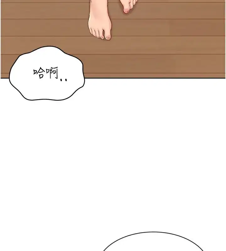 第72話-下次也要用力填滿我喔♥