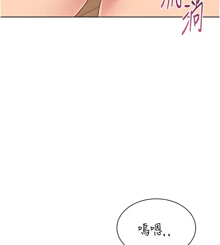 第72話-下次也要用力填滿我喔♥