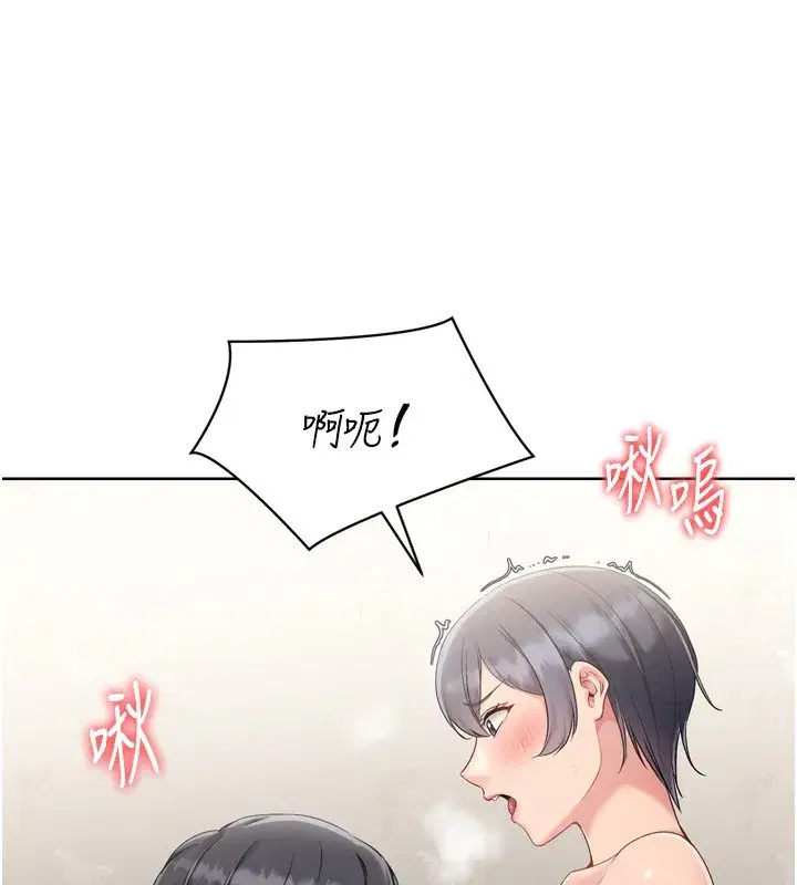 第72話-下次也要用力填滿我喔♥