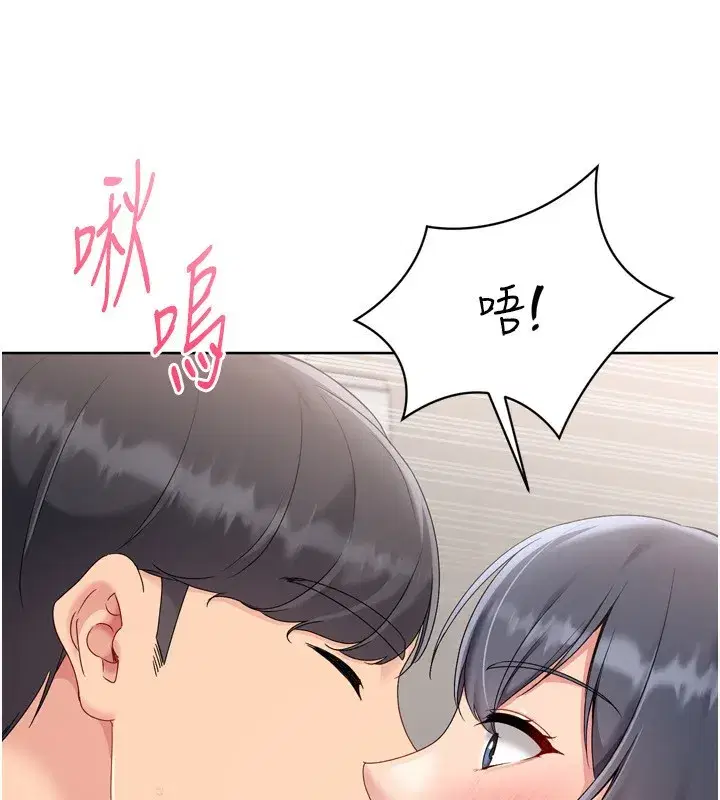 第72話-下次也要用力填滿我喔♥