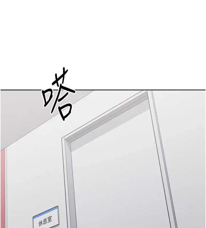 第73話-讓我看看你的誠意