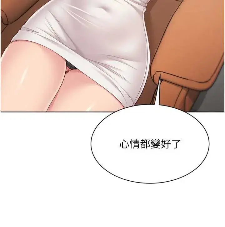 第73話-讓我看看你的誠意