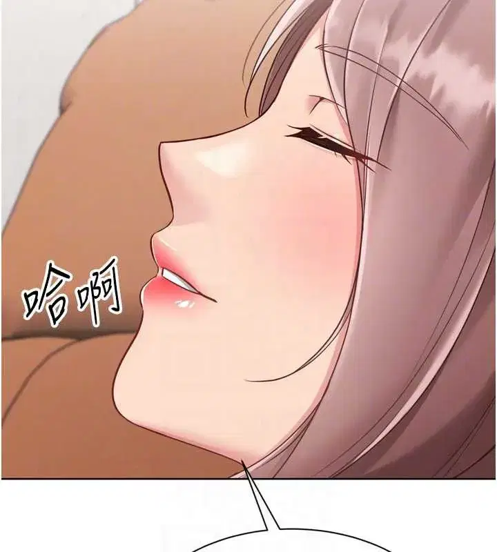 第73話-讓我看看你的誠意