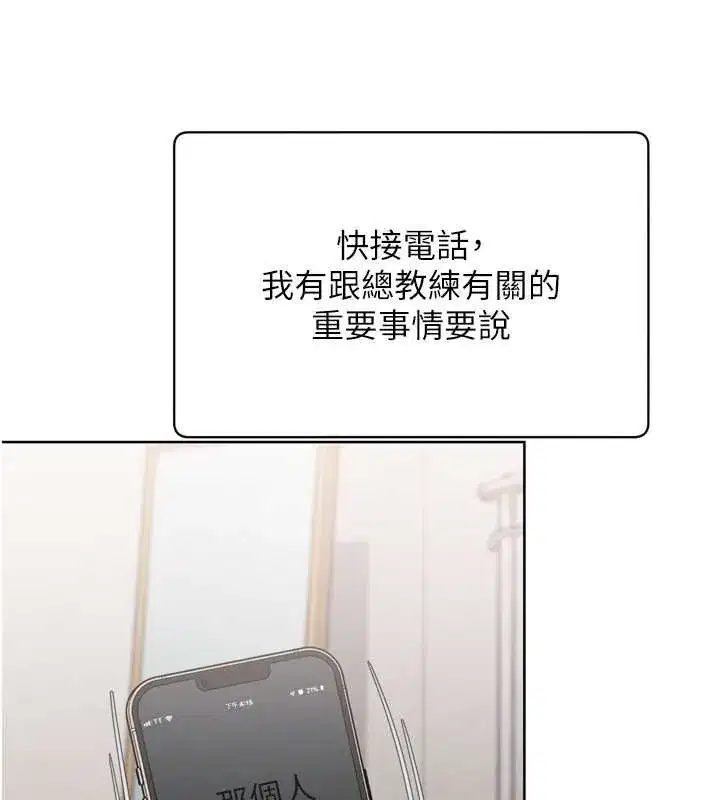 第73話-讓我看看你的誠意