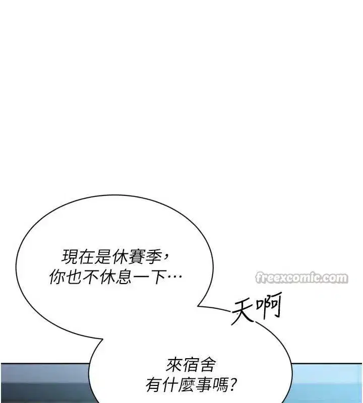 第73話-讓我看看你的誠意