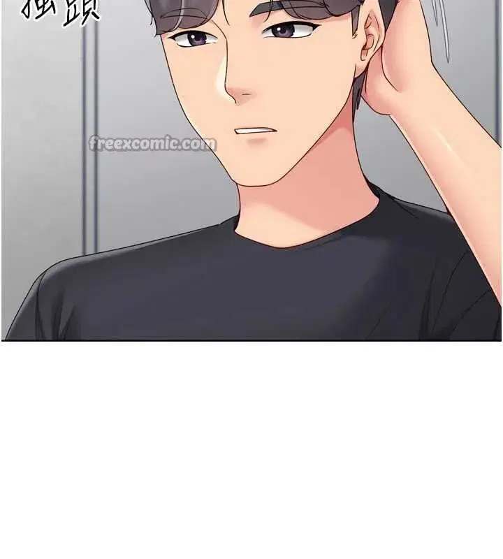 第73話-讓我看看你的誠意