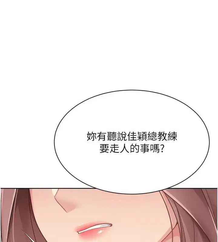 第73話-讓我看看你的誠意