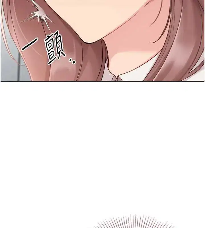 第73話-讓我看看你的誠意