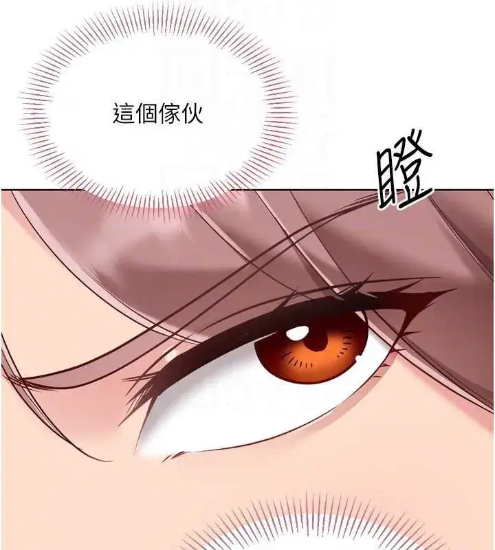 第73話-讓我看看你的誠意