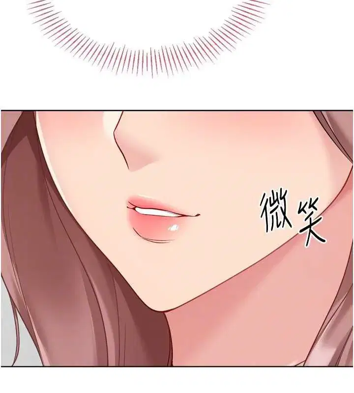 第73話-讓我看看你的誠意