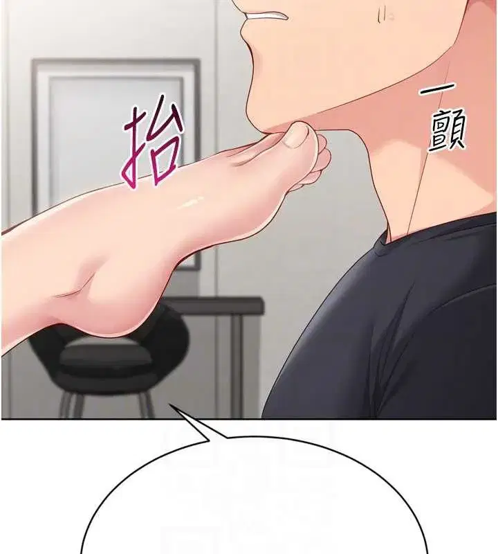 第73話-讓我看看你的誠意