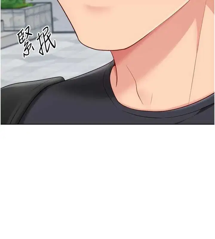 第73話-讓我看看你的誠意