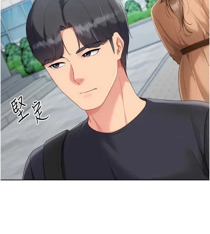 第73話-讓我看看你的誠意