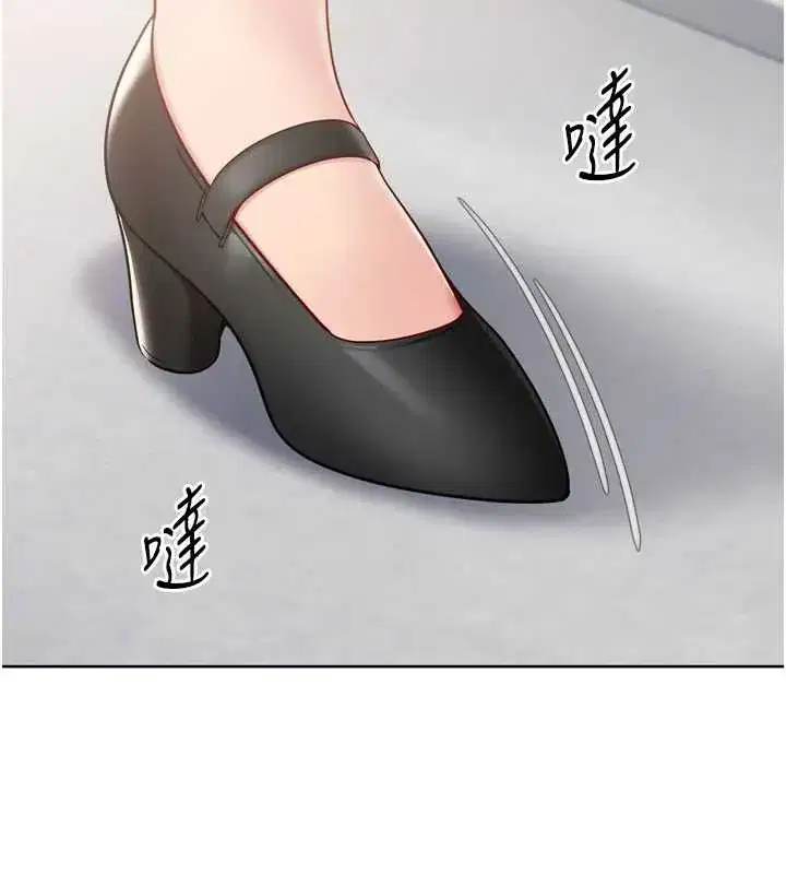 第73話-讓我看看你的誠意