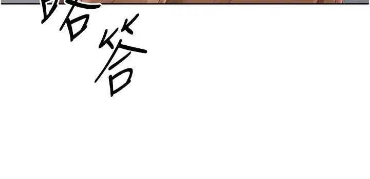 第73話-讓我看看你的誠意