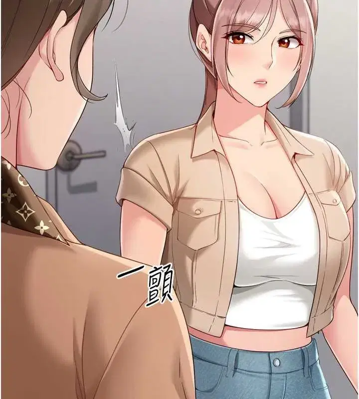 第73話-讓我看看你的誠意