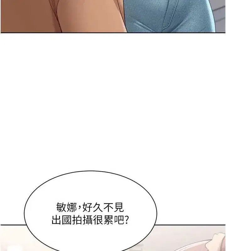 第73話-讓我看看你的誠意