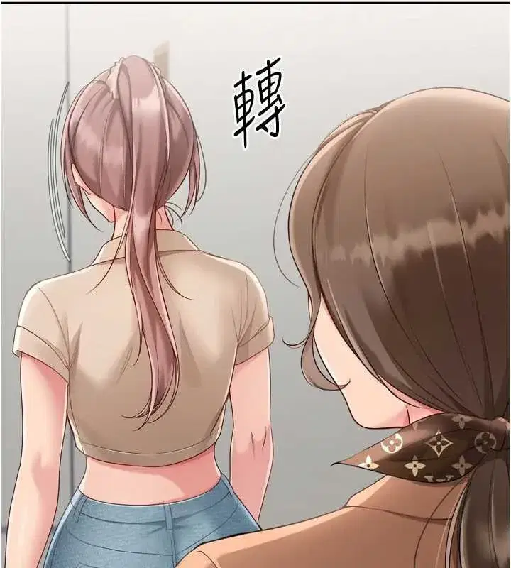 第73話-讓我看看你的誠意