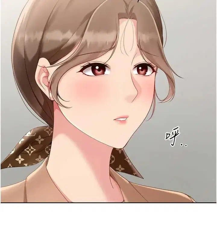 第73話-讓我看看你的誠意