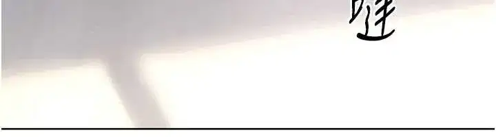 第73話-讓我看看你的誠意