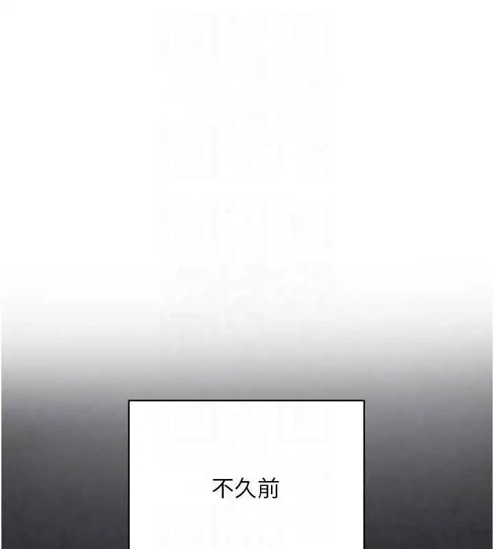 第73話-讓我看看你的誠意
