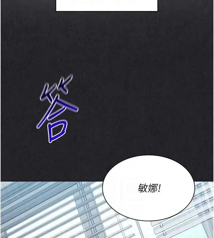 第73話-讓我看看你的誠意