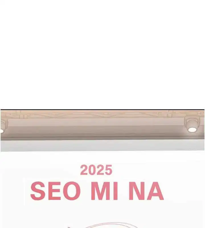 第73話-讓我看看你的誠意