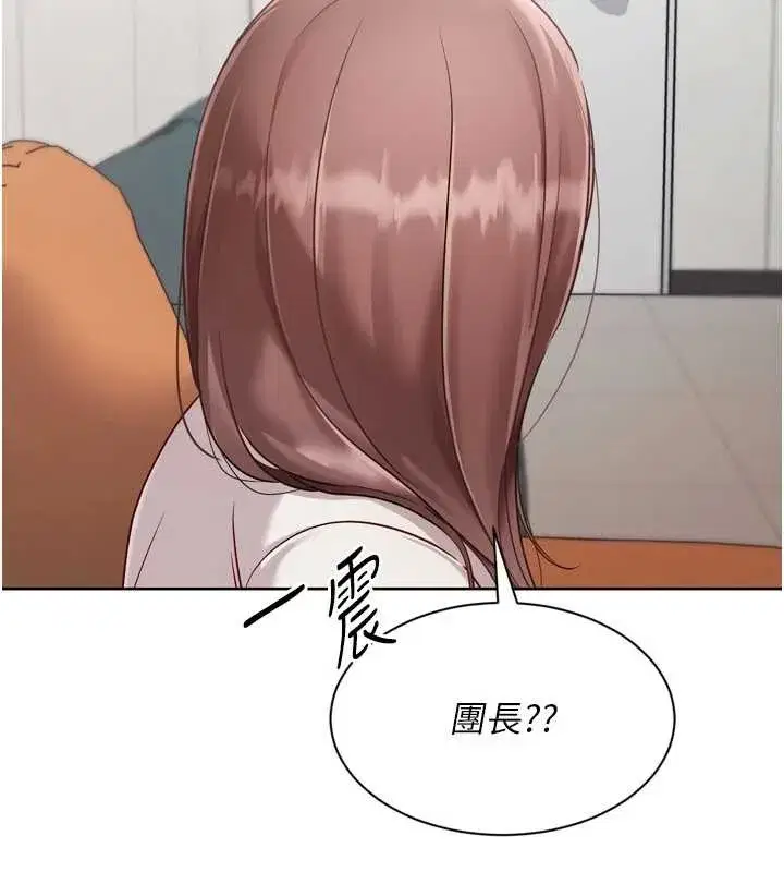 第74話-我來當你自慰的配菜♥