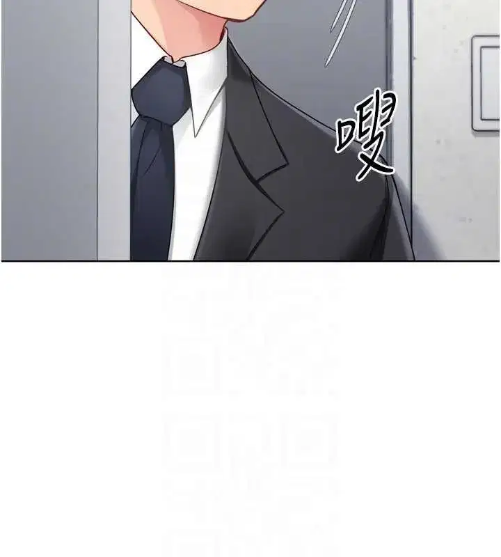 第74話-我來當你自慰的配菜♥