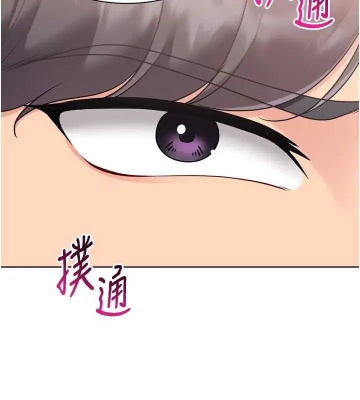 第74話-我來當你自慰的配菜♥